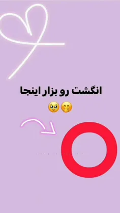 مبارکهههههههه چقدر بهم میاین😂🥺💜