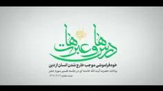 بِسْمِ اللَّهِ الرَّحْمَنِ الرَّحِیمِ