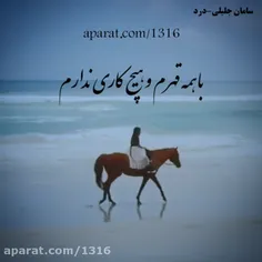 سامان جلیلی