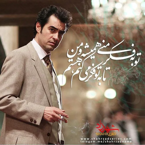 عکس نوشته hoddamohamadizade 24379935 - عکس ویسگون