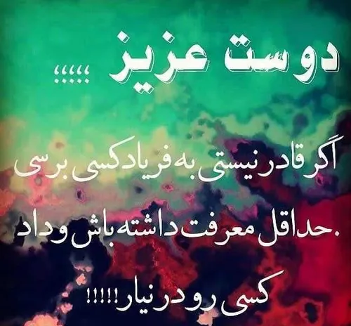 عکس نوشته