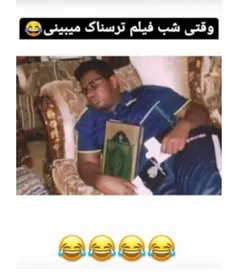 دقیقااااا😹🍷