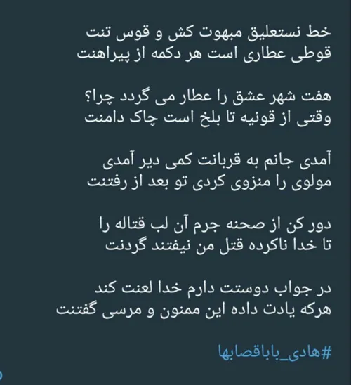 خیلی خوبه 😍 😍 ❤