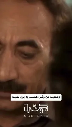 همستر کی داره؟؟🤣🤣