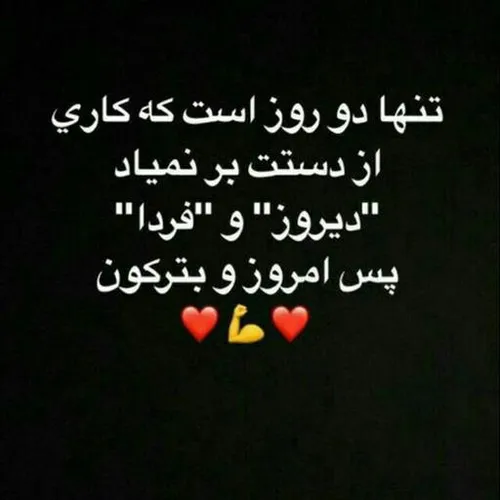 لایک فالو کامنت یادتون نره