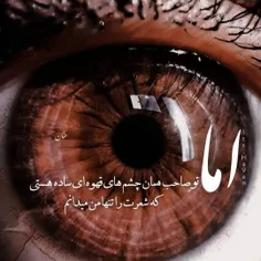 #ستایش_قلب_سربی 