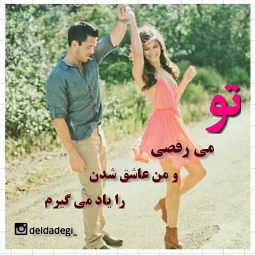 شاه دل ♥♥