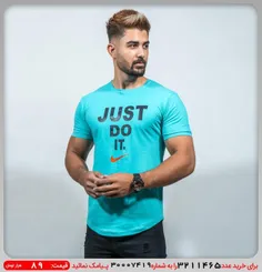 تیشرت Just Do It مردانه سبز مدل Ditro