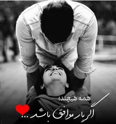 عاشقانه ها nafas1312 22080702