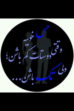 واقعیت هسش