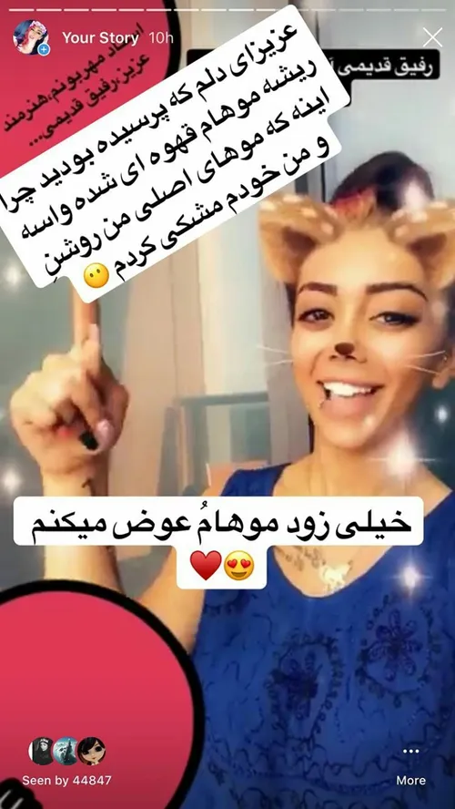 الناز قاسمی