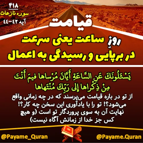 قرآن القرآن القرآن الکریم quraan quran قرآن کریم قران کری