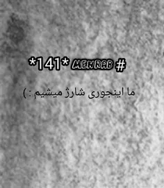 عاشقتم مهراب جون وایمان نولاو همیشه صداتون برام ارام بخشه