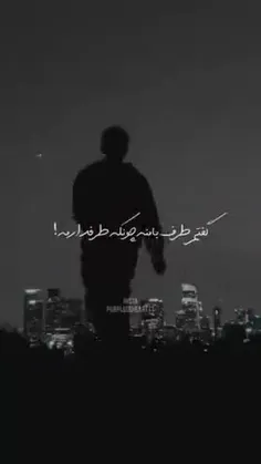 بد میکردی حالمو چه بودی چه نبودی 😪💔