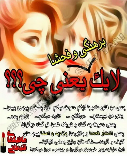 عکس نوشته