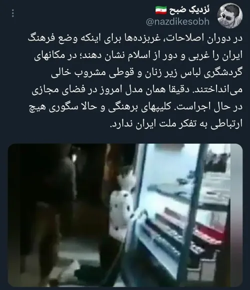 قفل مرحله سگ شدن هم توسط این جماعت شکسته شد...