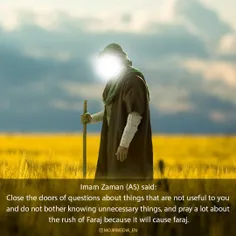 Imam Zaman (AS)