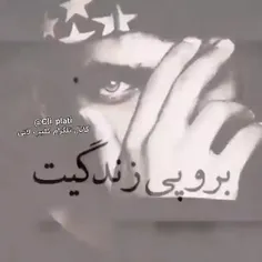 نداریم خو