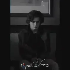 عشق بی معرفت💔💔💔