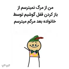 واقعن 😂💔