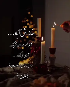 #باران ❣پنجشنبه و