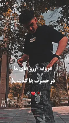 که گاهی یک درد