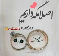 #خاص #جذاب