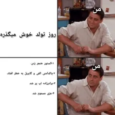 یه توصیف خلاصه واری از تولد ...