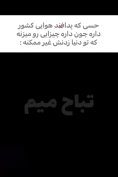 جنگ