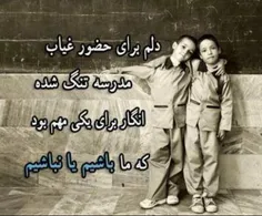 خیاط خوبی ست خدا