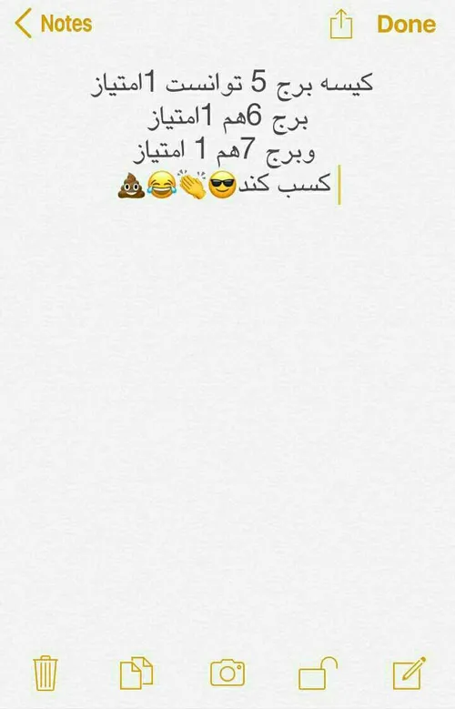 عاماشالله👏 😂 💩 فاااک