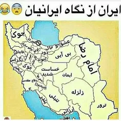 کسی عین من اهل  اصفهان هستتتتت؟؟؟؟