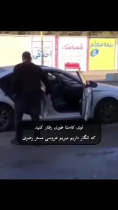 منتظر کامنتتون هستم