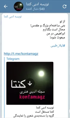 #سعید_فلاحی