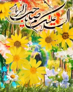 🌼 #السلام_علیک