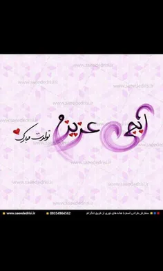 عاشقانه ها maiyda20 14936279