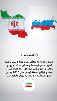 #روسیه 