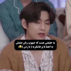 منم مثل جیهوپم