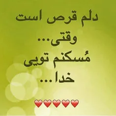 بسم ♥الله♥ الرحمن الرحیم...