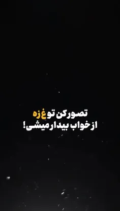 بدون شرح...