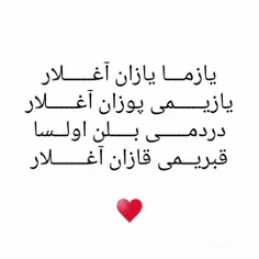 شعر ترکی ♥هر کسی دوسش داره لایکش کنه❤