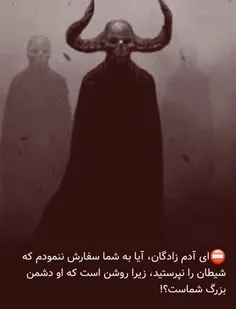 تمدن شیطان🎃