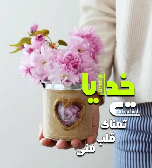 عکس نوشته