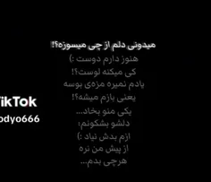 میخوام وایب پیجو عوض کنم. 