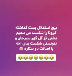 والا😂😂😂😂😂😂