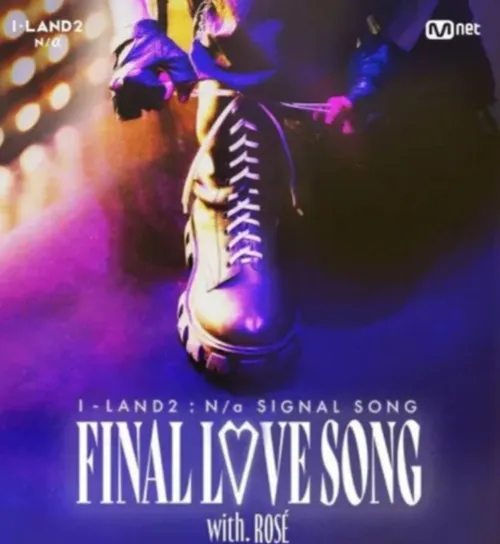 ویدیو دنس پرفورمنس سیگنال ترک Final Love song رزی در یوتیوب منتشر شد
