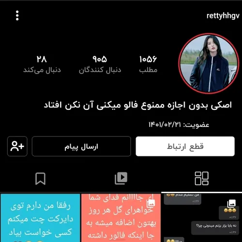 @rettyhhgv فالو شه