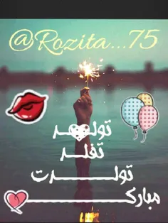 تولــــــدت مبارک بیتا(رزیتا)   @rozita...75