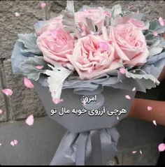 چهارشنبه ۸آبان ماهـتون سرشار🌷 