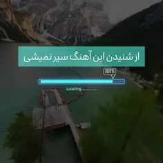 #دلبر